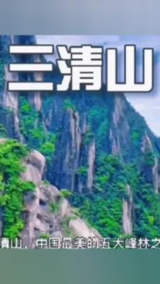 《决不姑息——贵州正风肃纪反腐》1月20日晚播出第三集