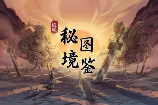 重装突击