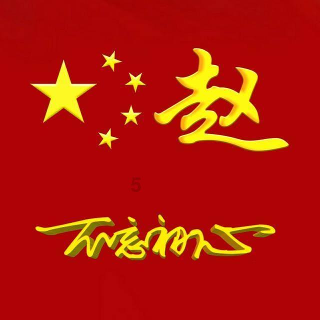 清丰县纪委监委召开全县特约监察员座谈会