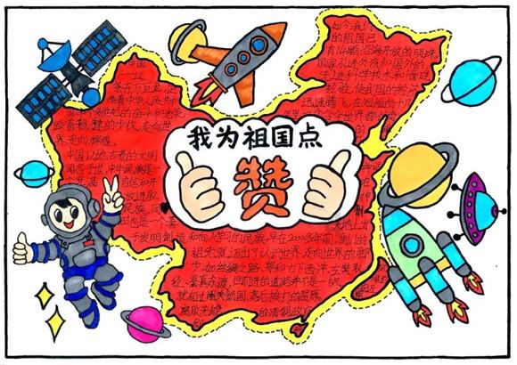 枪火游侠
