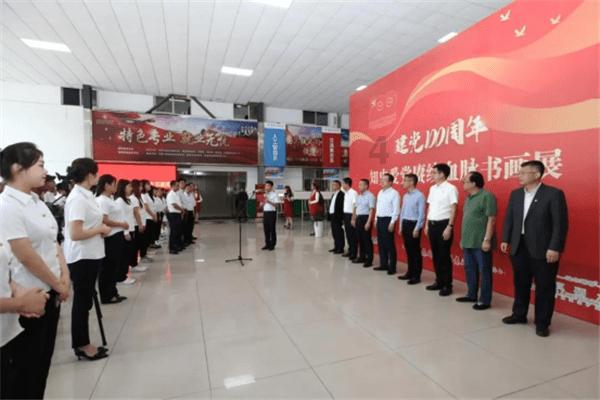 大家都怎么看待办公室恋情游戏画面