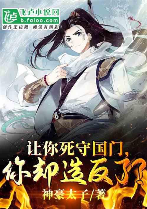 王汝兵到菏泽机场基层党支部工作联系点开展调研